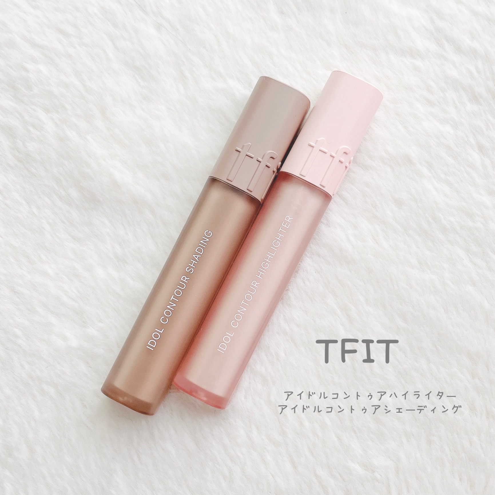 アイドルコントゥアシェーディング/TFIT/シェーディングを使ったクチコミ（1枚目）