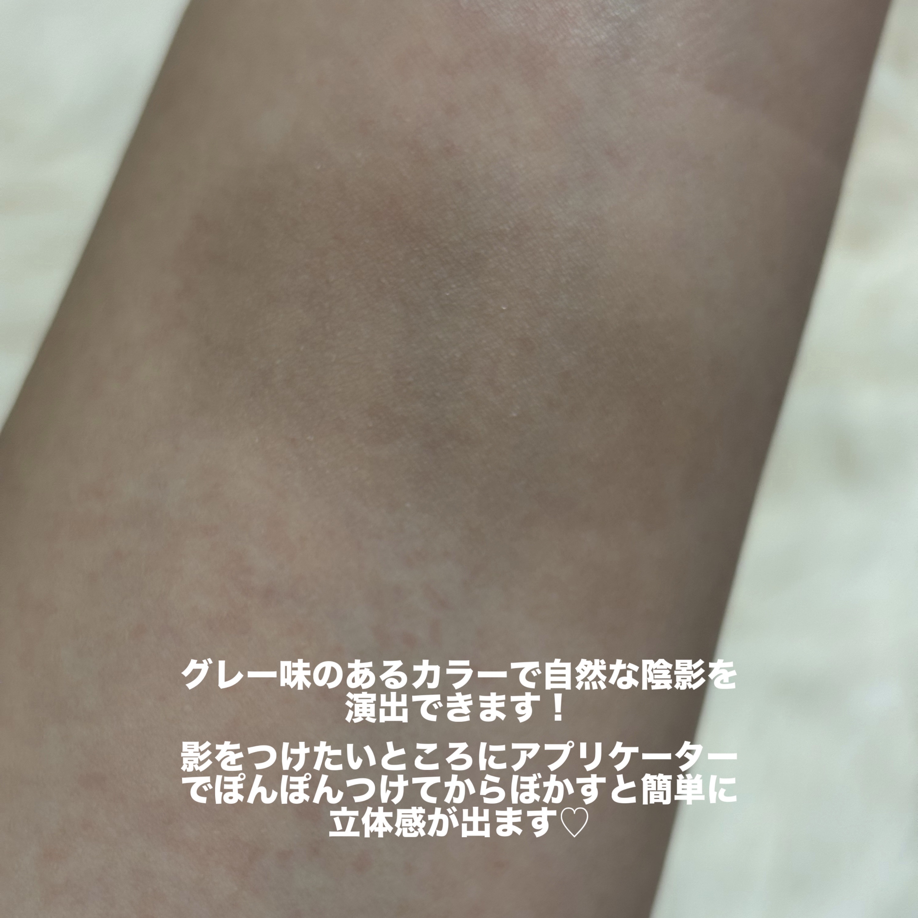 サンスカルプ リキッドシェーディング/SHEGLAM/シェーディングを使ったクチコミ（3枚目）