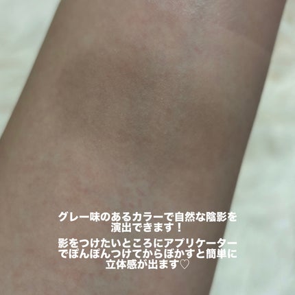 サンスカルプ リキッドシェーディング/SHEGLAM/シェーディングを使ったクチコミ(3枚目)