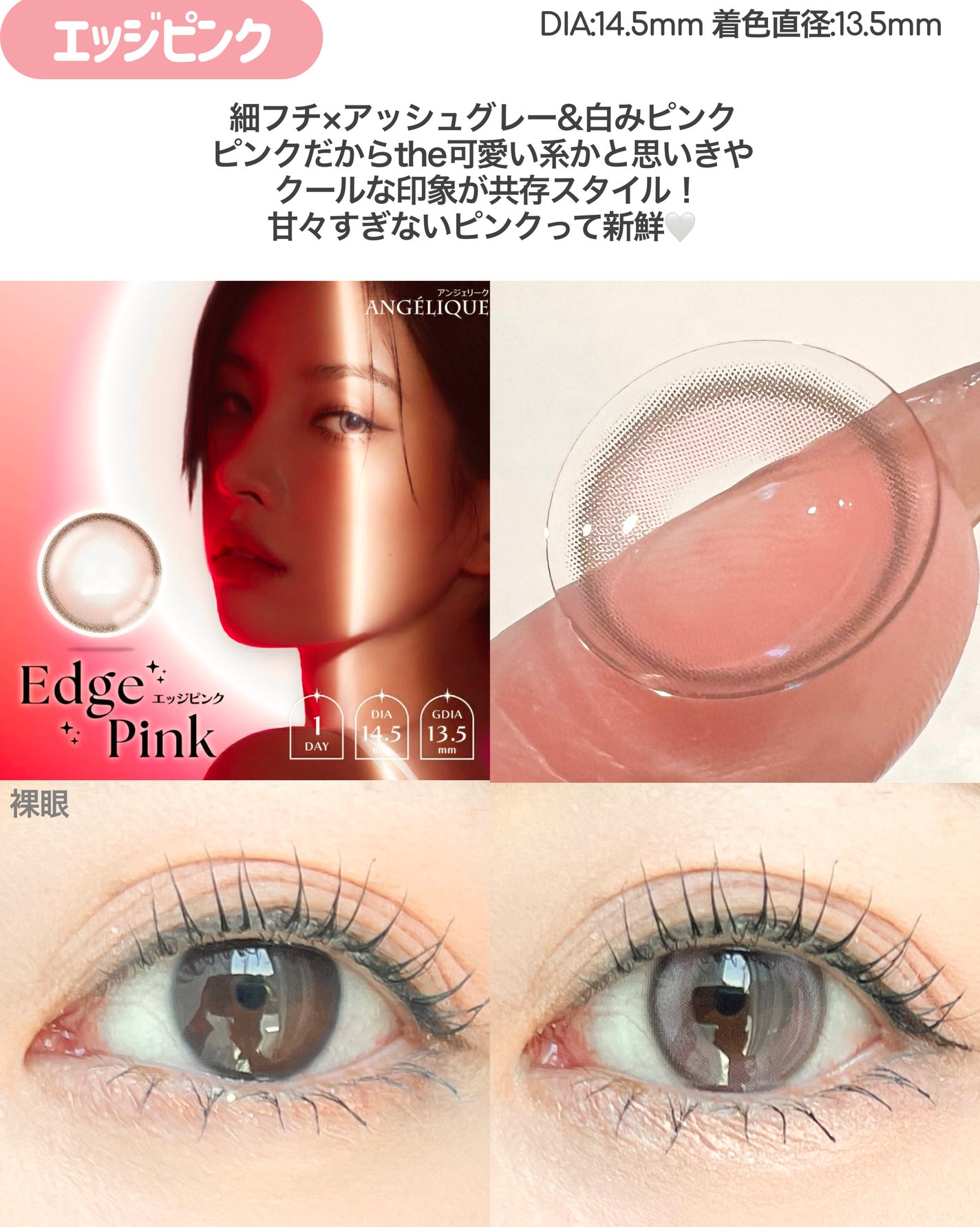 なむ on LIPS 「韓国カラコン専門会社が企画✨新ブランド____________..」(6枚目)