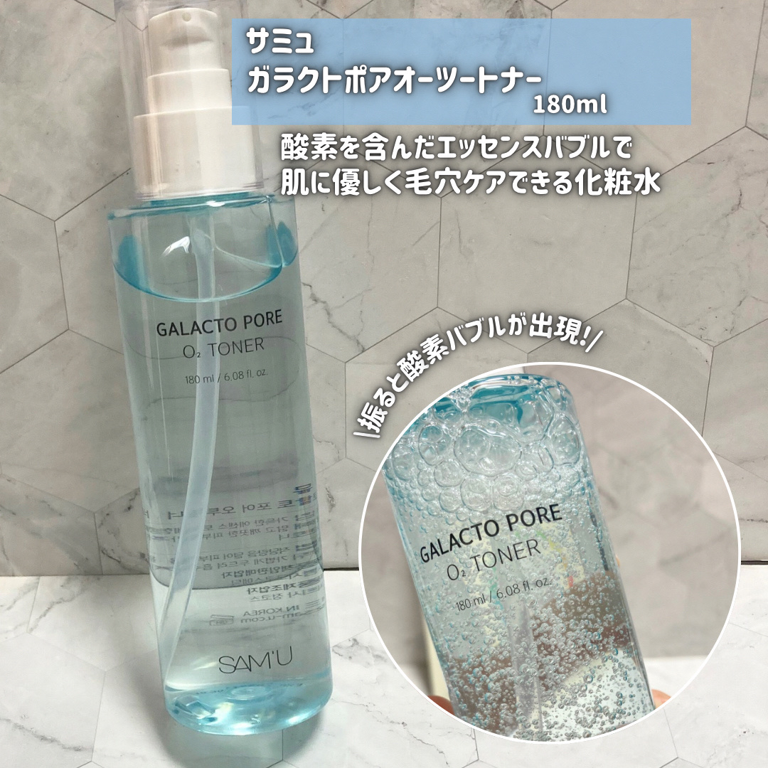 PHセンシティブマスク トーニングフィット/SAM'U/シートマスク・パックを使ったクチコミ（2枚目）