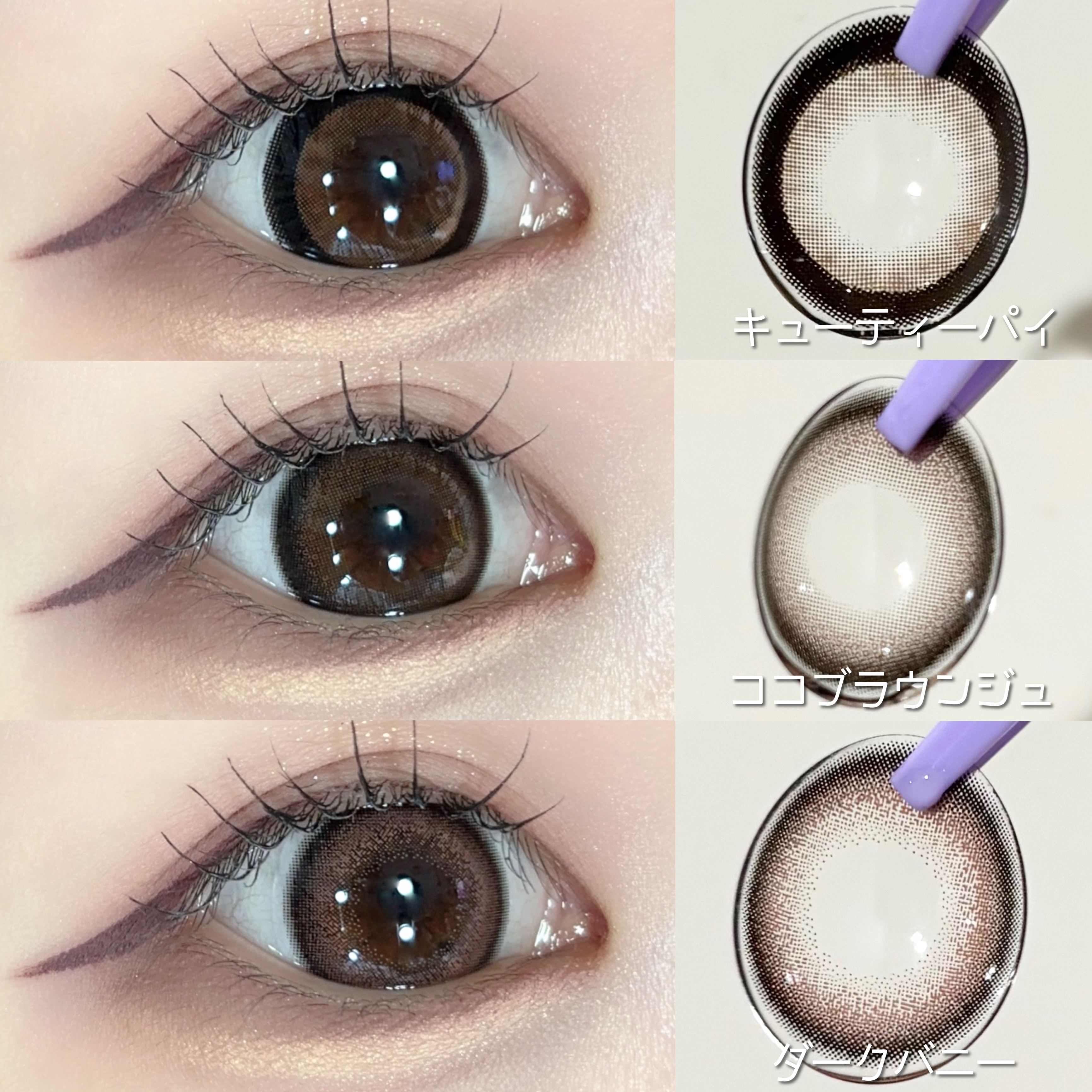 Uyu 1DAY/Uyu/ワンデー（１DAY）カラコンを使ったクチコミ（2枚目）