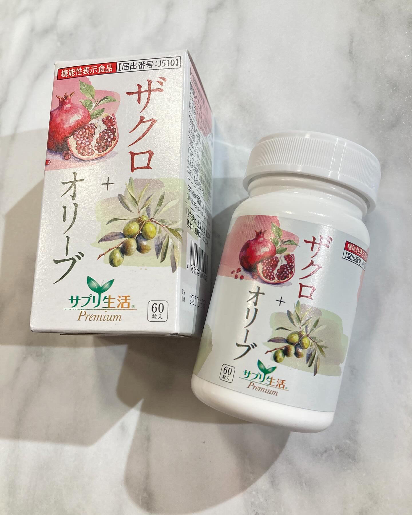 ザクロ+オリーブ/さぽらいふ/健康サプリメントを使ったクチコミ（1枚目）