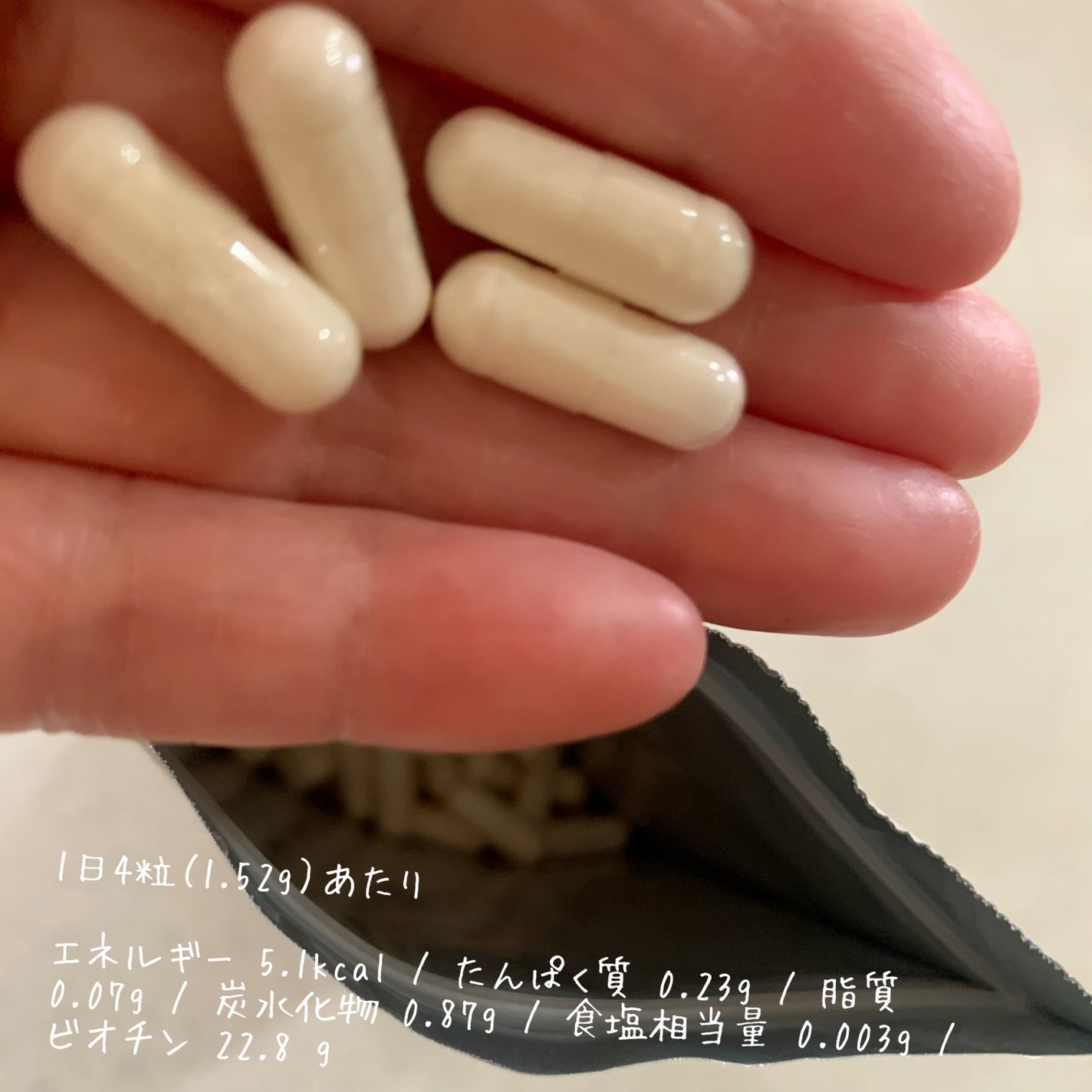 オプティマムビタミン/Dr.MiCHAEL/美容サプリメントを使ったクチコミ(2枚目)