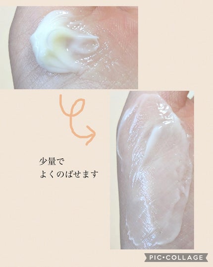 あーさ on LIPS 「#PR#Snp@snp_japanSnpコラーゲンバウンスアッ..」(5枚目)