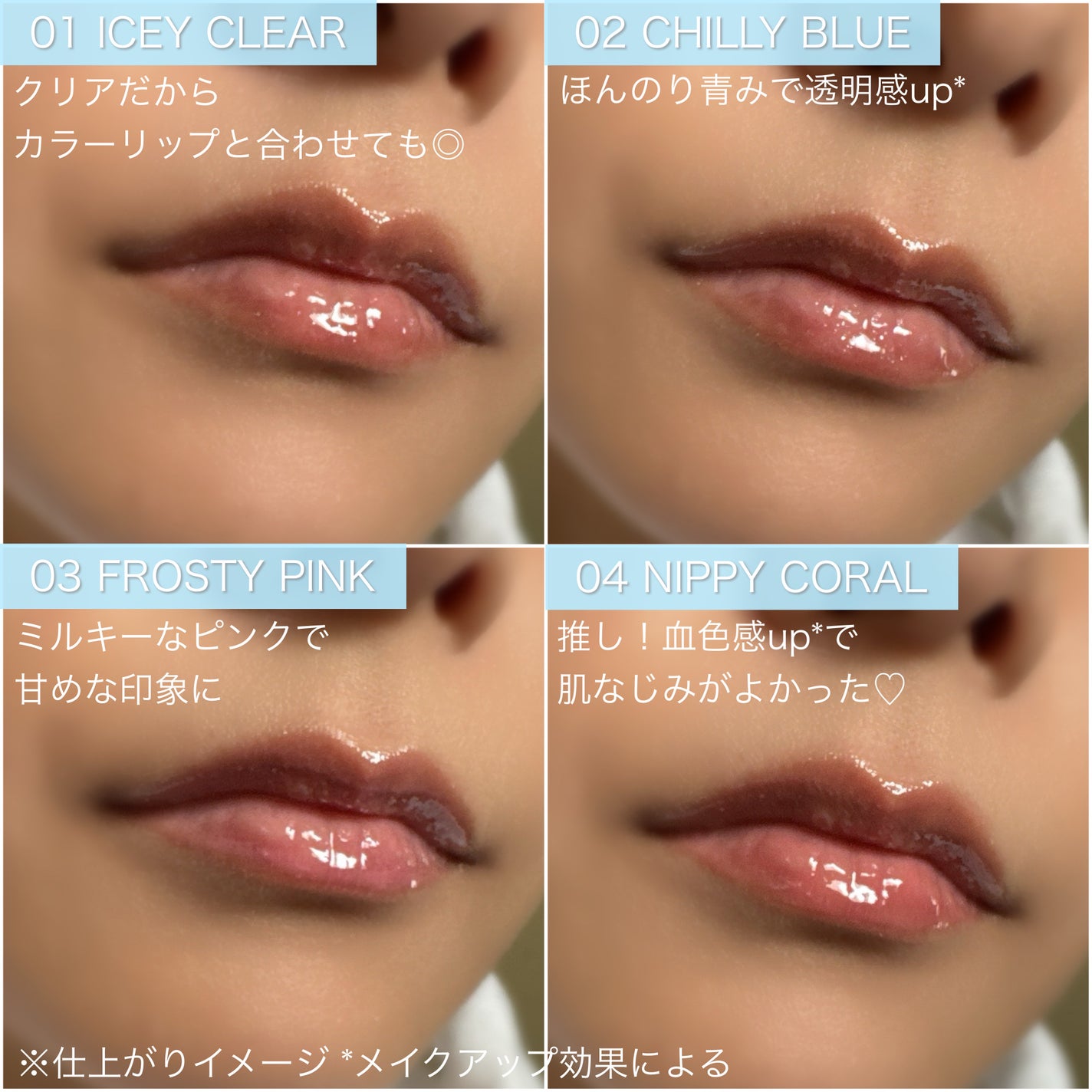 デビルアイスプランパーリップ/ドド/リッププランパーを使ったクチコミ(4枚目)