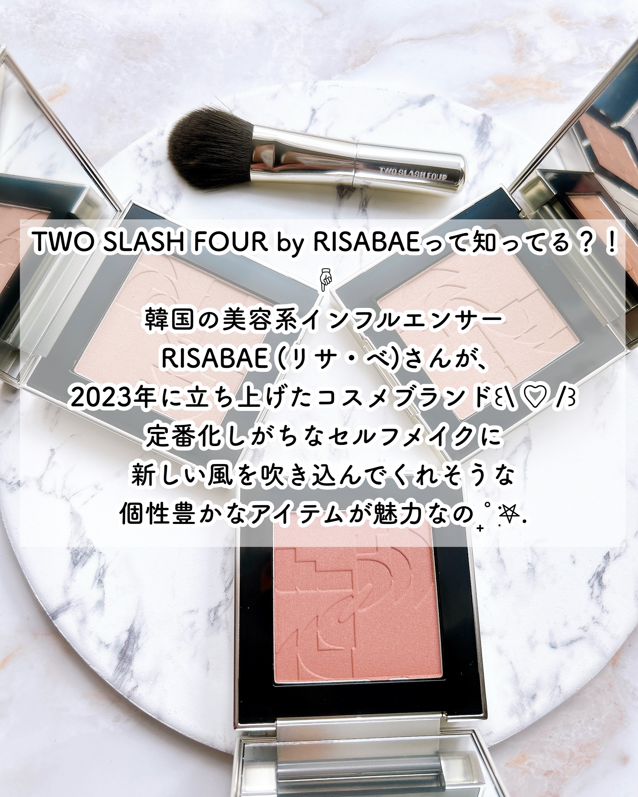 オールオーバーフェイスブラッシュ/TWO SLASH FOUR/パウダーチークを使ったクチコミ（2枚目）