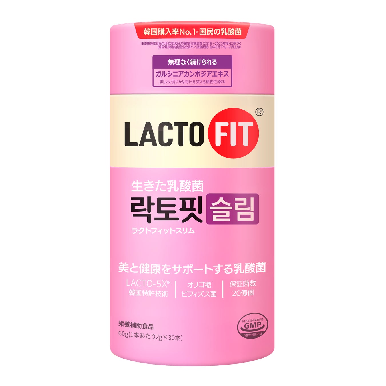 ラクトフィット スリム / ラクトフィット