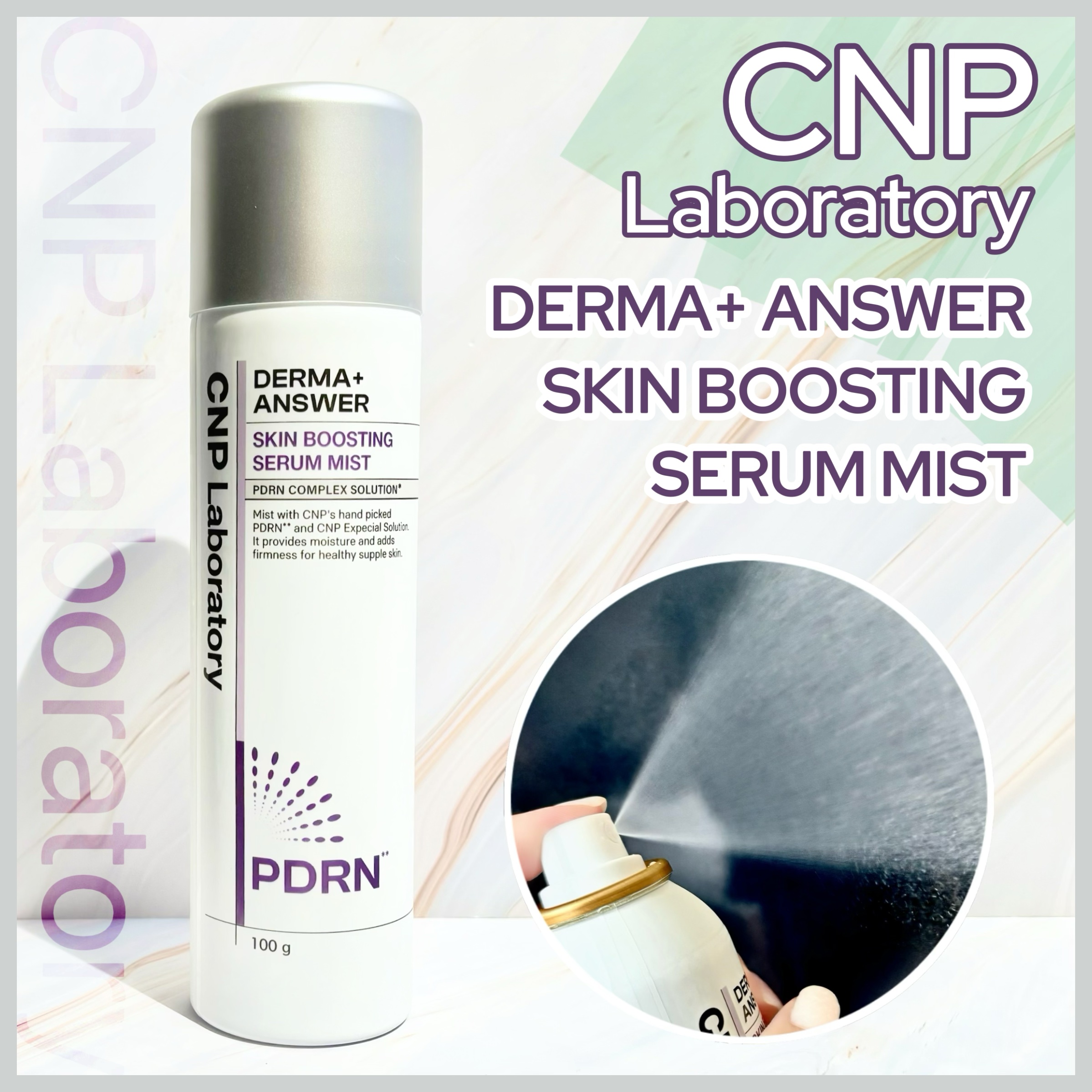 CNP ダーマアンサー スキン ブースティング セラム ミスト/CNP Laboratory/ミスト状化粧水を使ったクチコミ（1枚目）