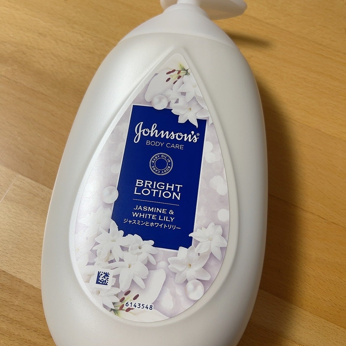 バイブラント ラディアンス アロマミルク/ジョンソンボディケア/ボディミルクを使ったクチコミ(1枚目)