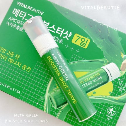 メタグリーンブースターショット/VITALBEAUTIE/健康サプリメントを使ったクチコミ(4枚目)