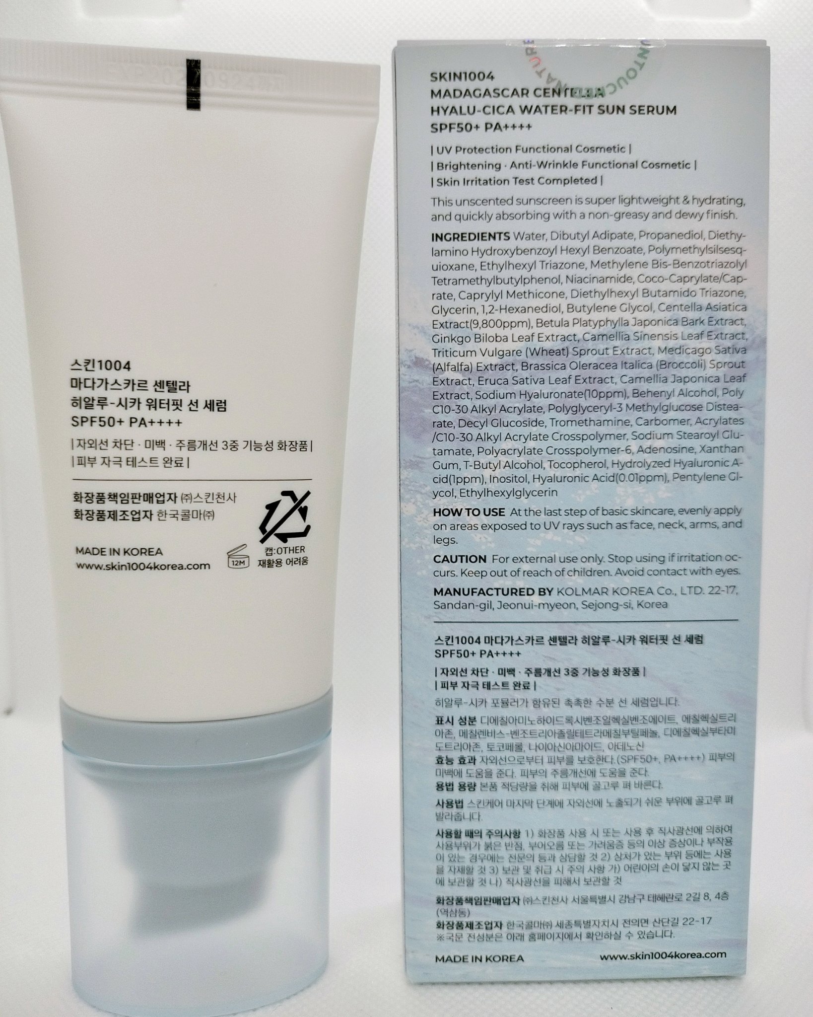 ヒアルーシカ ウォーターフィット サンセラム/SKIN1004/日焼け止めローションを使ったクチコミ（2枚目）