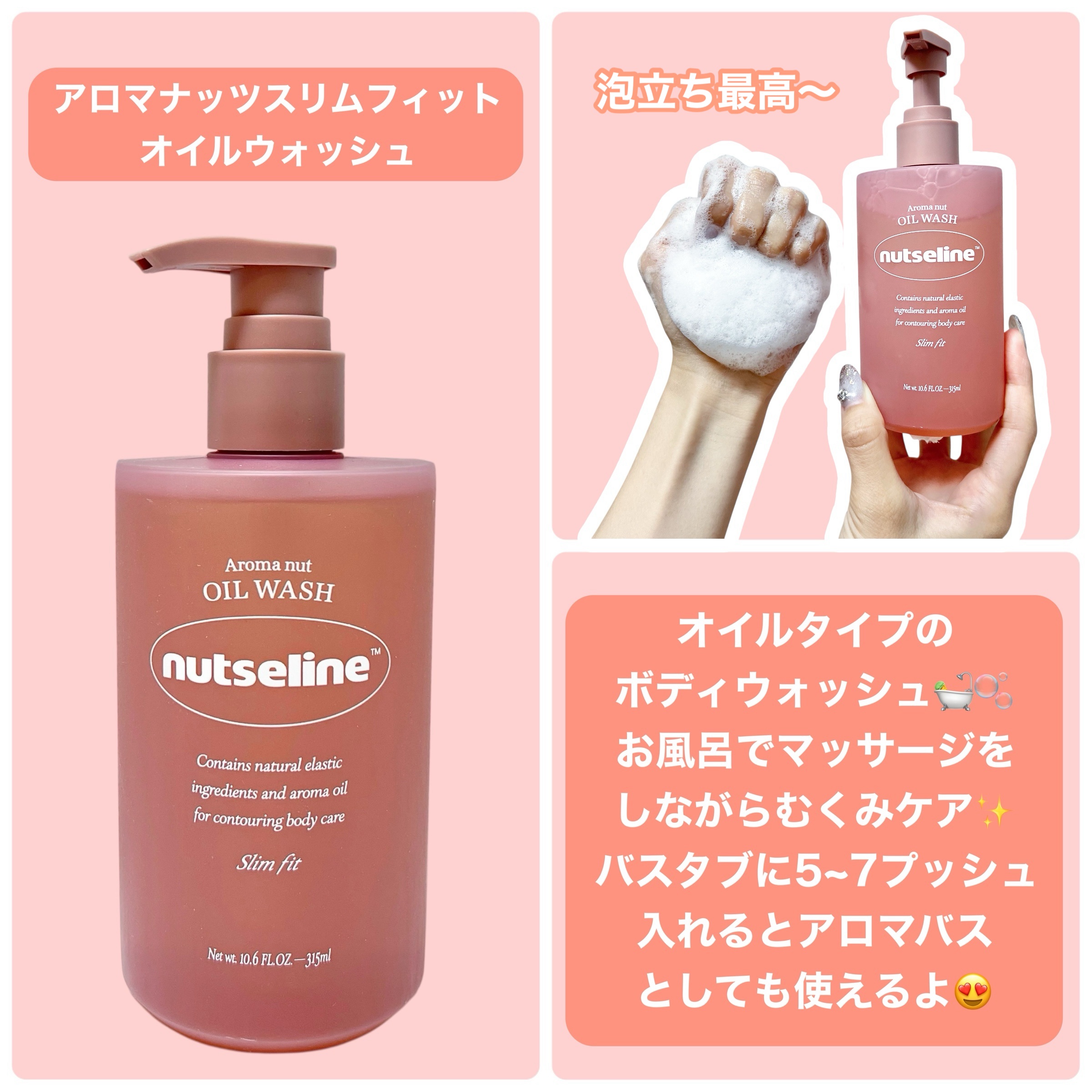グレースクラブ/nutseline/ボディスクラブを使ったクチコミ（3枚目）