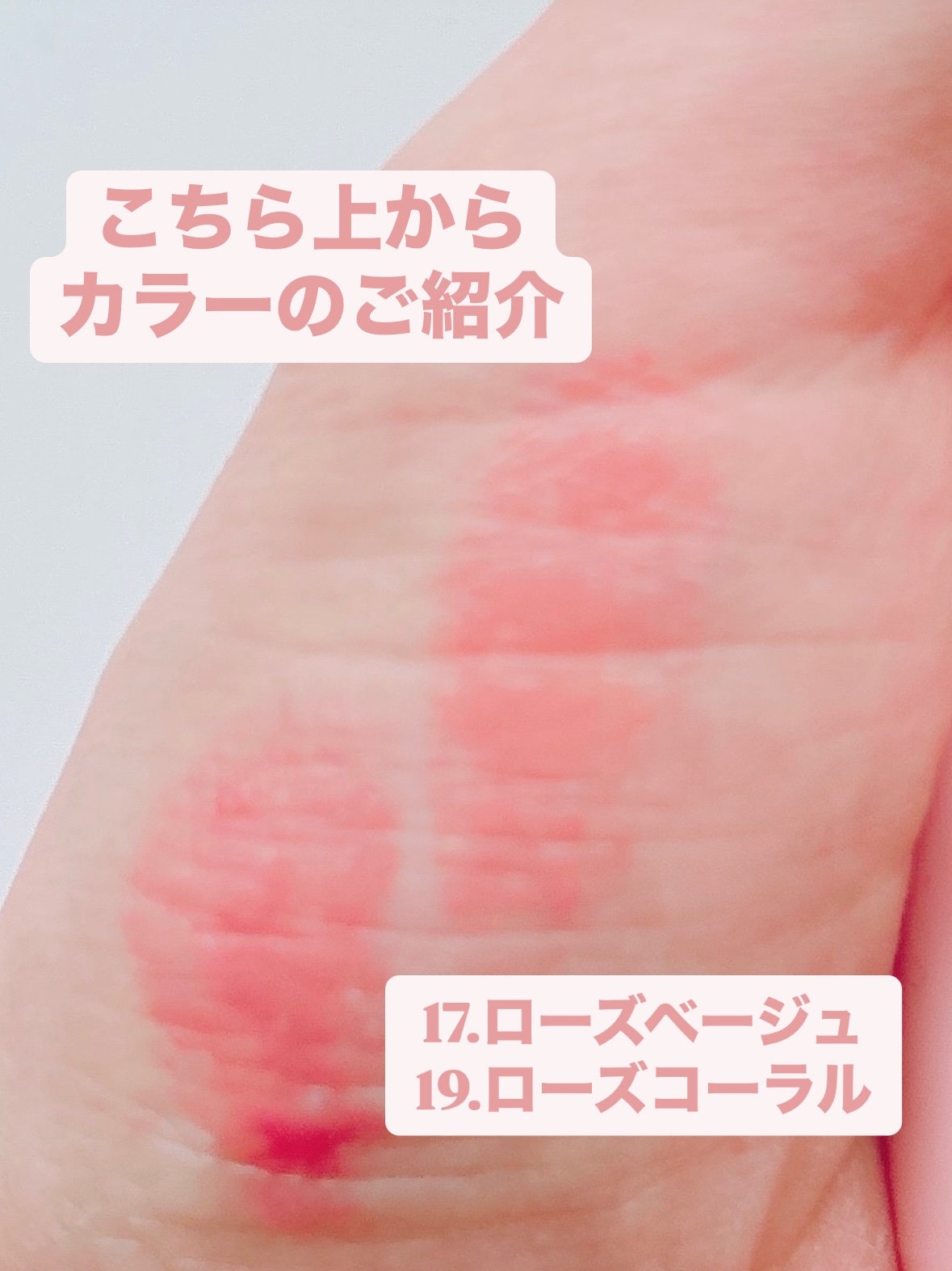 ハニーメルティングリップ/ネイチャーリパブリック/口紅を使ったクチコミ（3枚目）