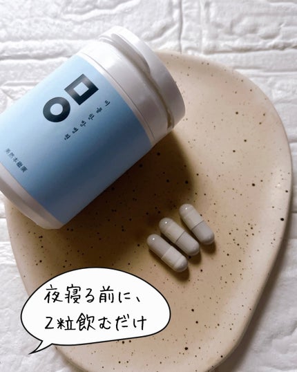 ピンク丸剤/ミオル韓医院/ボディサプリメントを使ったクチコミ(5枚目)