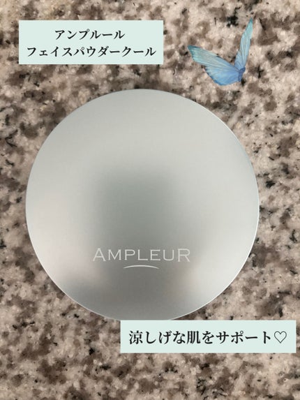 アンプルール フェイスパウダー クール/アンプルール/プレストパウダーを使ったクチコミ(1枚目)
