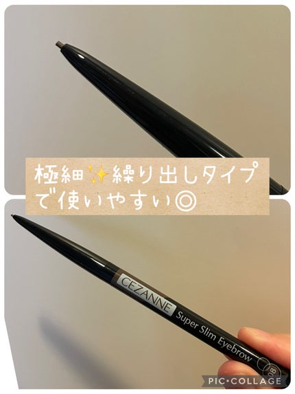 超細芯アイブロウ/CEZANNE/アイブロウペンシルを使ったクチコミ(2枚目)