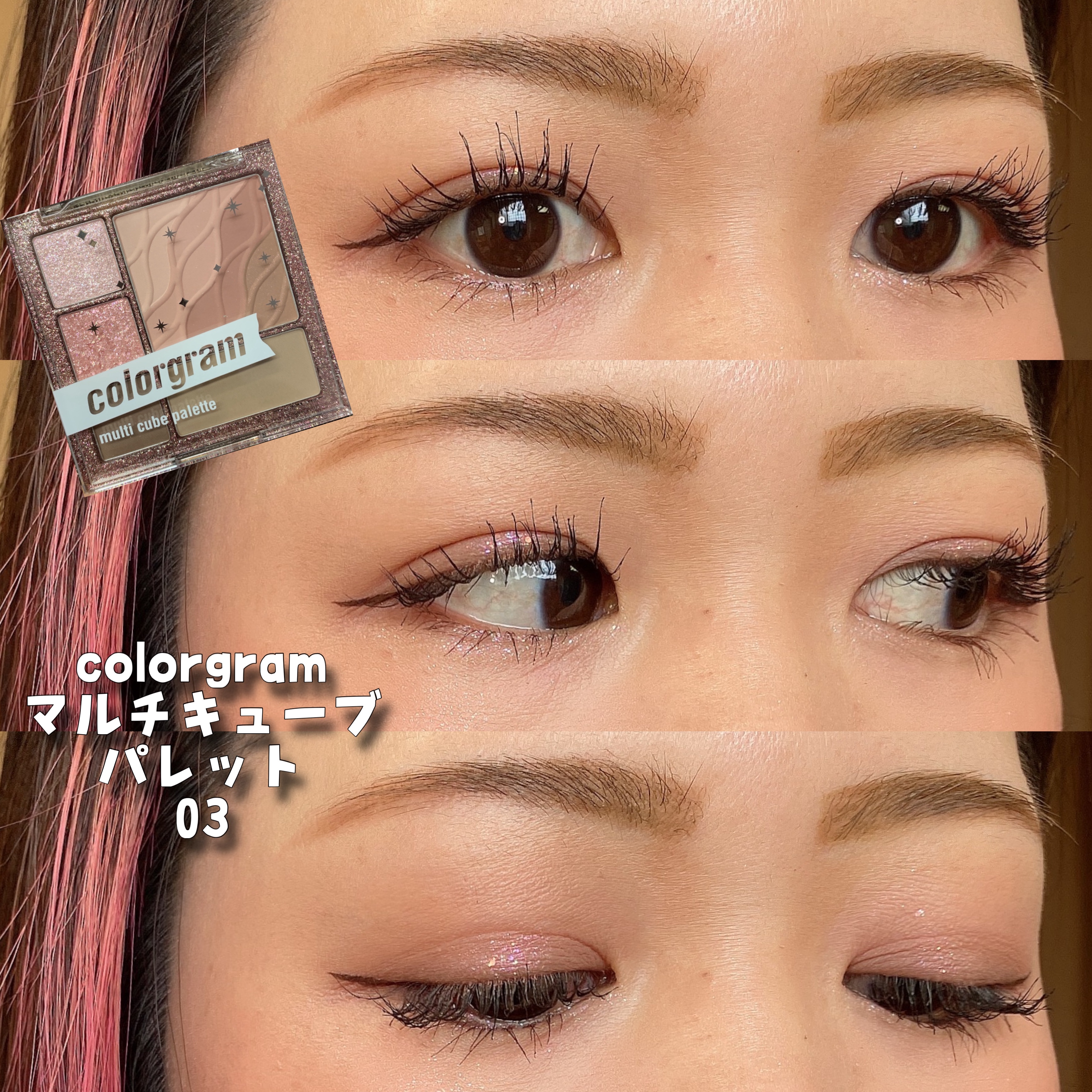 ヴィセ リシェ アイブロウパウダー/Visée/パウダーアイブロウを使ったクチコミ（1枚目）