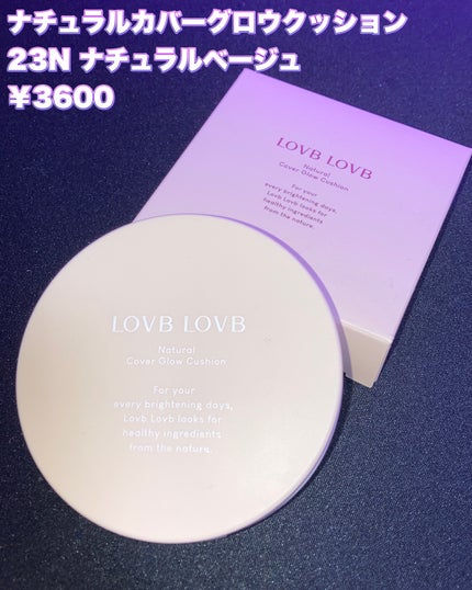 Pudding Glow Tint/LOVBLOVB/口紅を使ったクチコミ(6枚目)