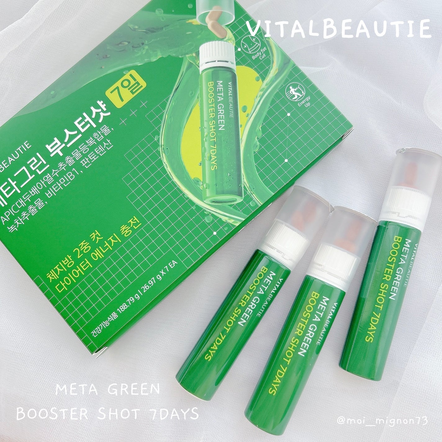 メタグリーンブースターショット/VITALBEAUTIE/健康サプリメントを使ったクチコミ(1枚目)