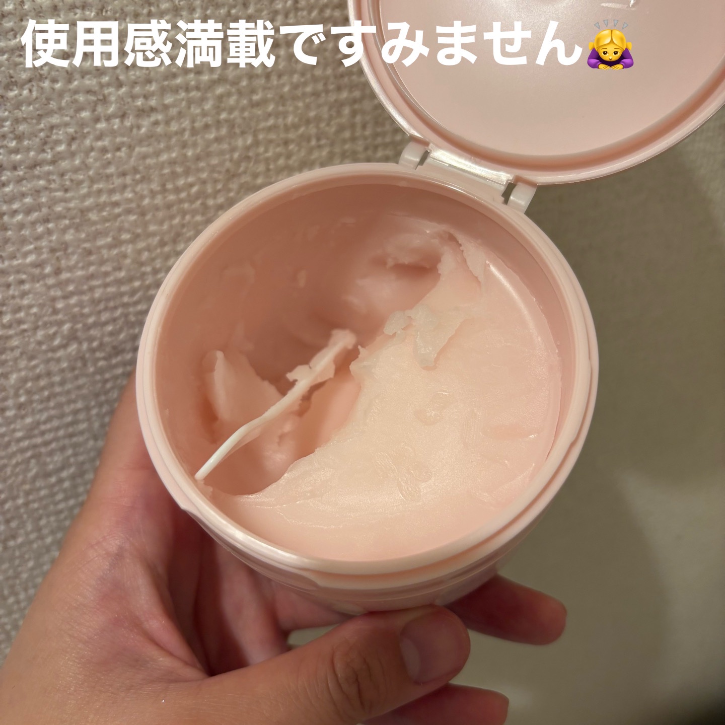 クレンジングバーム ピンク/aqua bank/クレンジングバームを使ったクチコミ（2枚目）