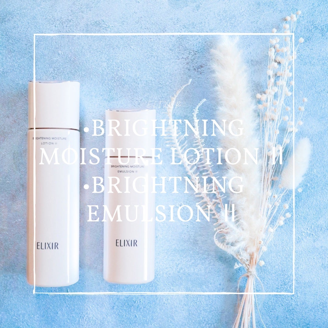 ブライトニング ローション WT Ⅱ/エリクシール/化粧水を使ったクチコミ(1枚目)