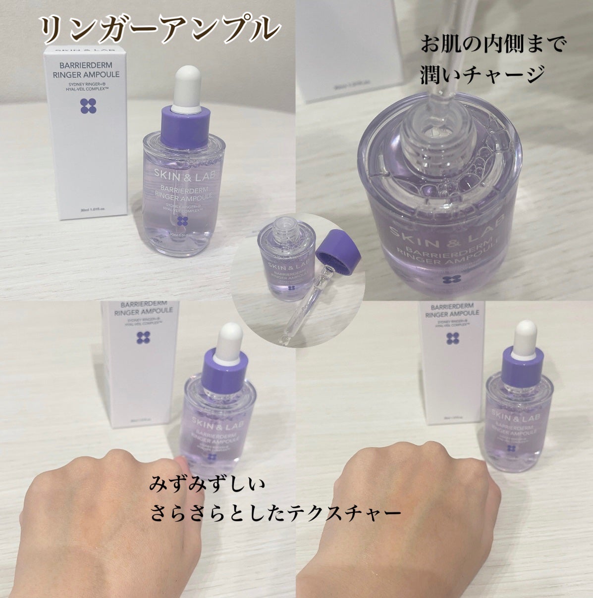 グルタチオンアンプルトナー/SKIN&LAB/化粧水を使ったクチコミ(4枚目)