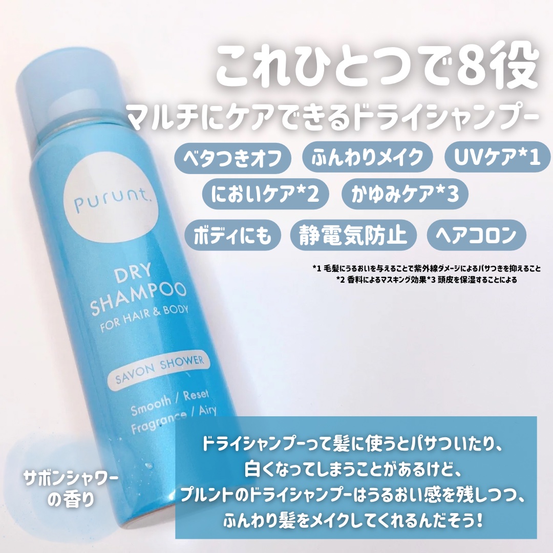 Purunt.のヘアケア・スタイリング プルント ディープリペア ペア