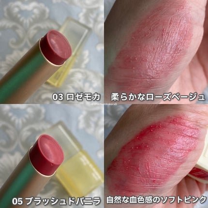 シュガーラビングリップソルベ/narka/リップスクラブを使ったクチコミ(5枚目)