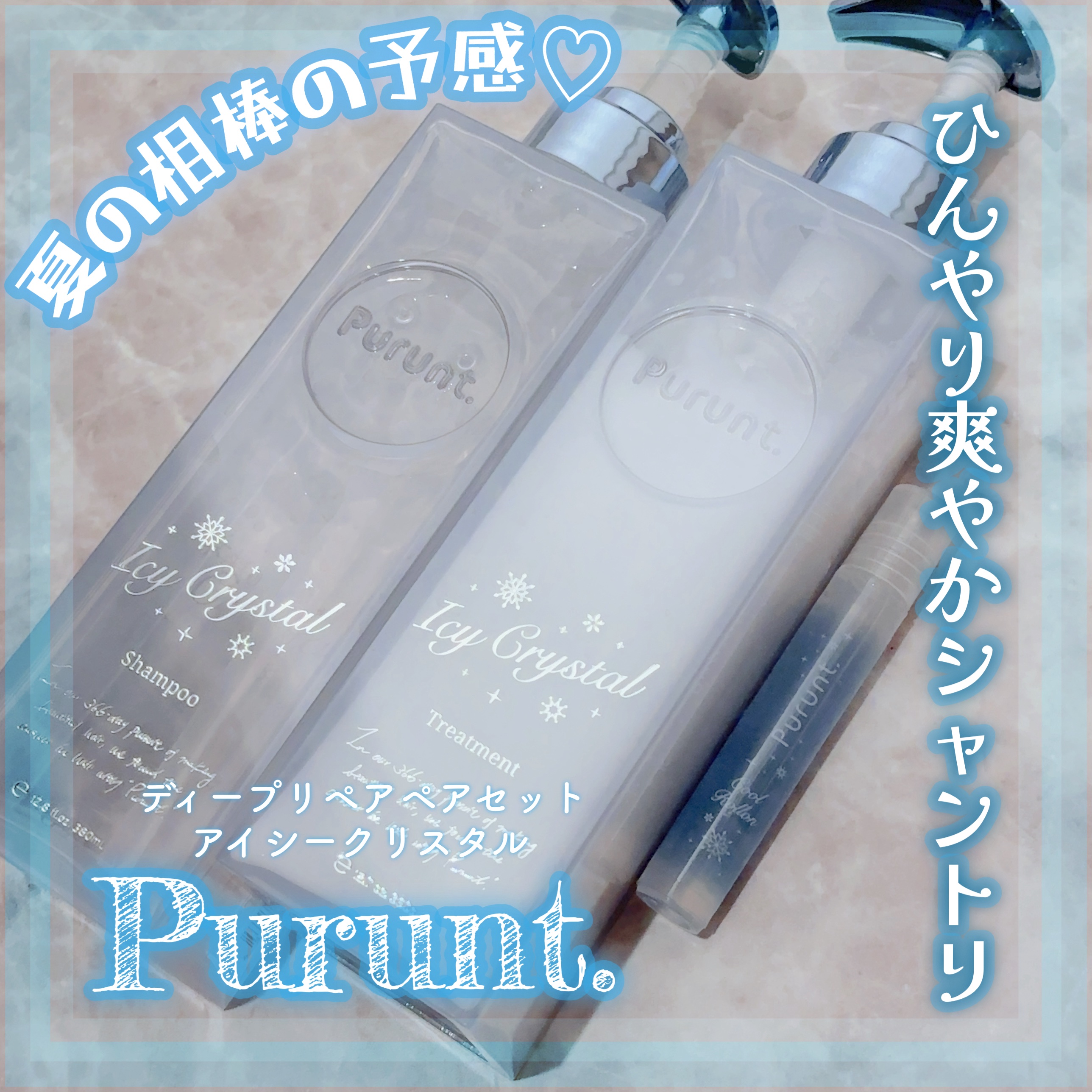 プルント　マルチケアドライシャンプー　フローラルシャワー/Purunt./ドライシャンプーを使ったクチコミ（1枚目）