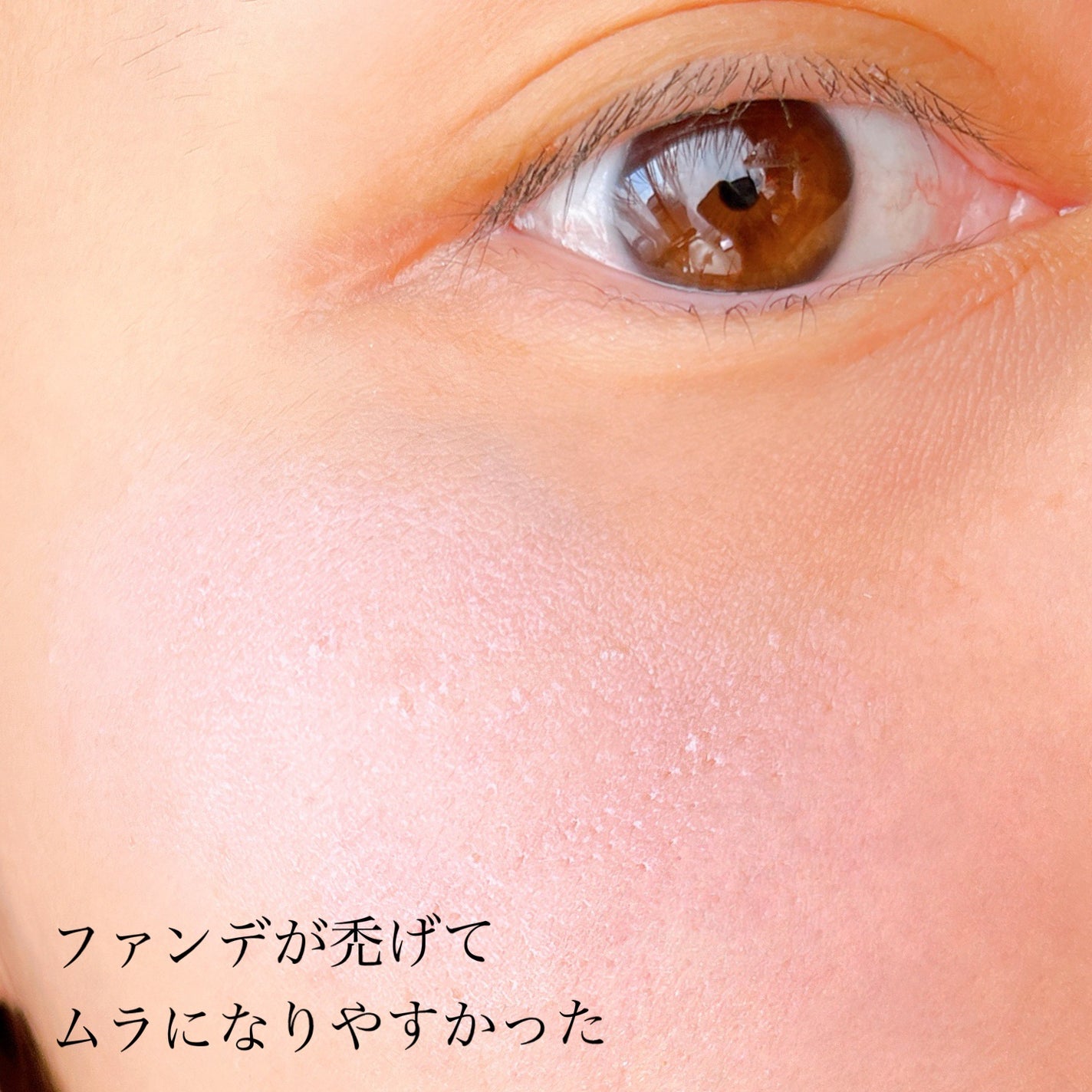 ラヴ ビーム チークバーム/lilybyred/ジェル・クリームチークを使ったクチコミ(4枚目)