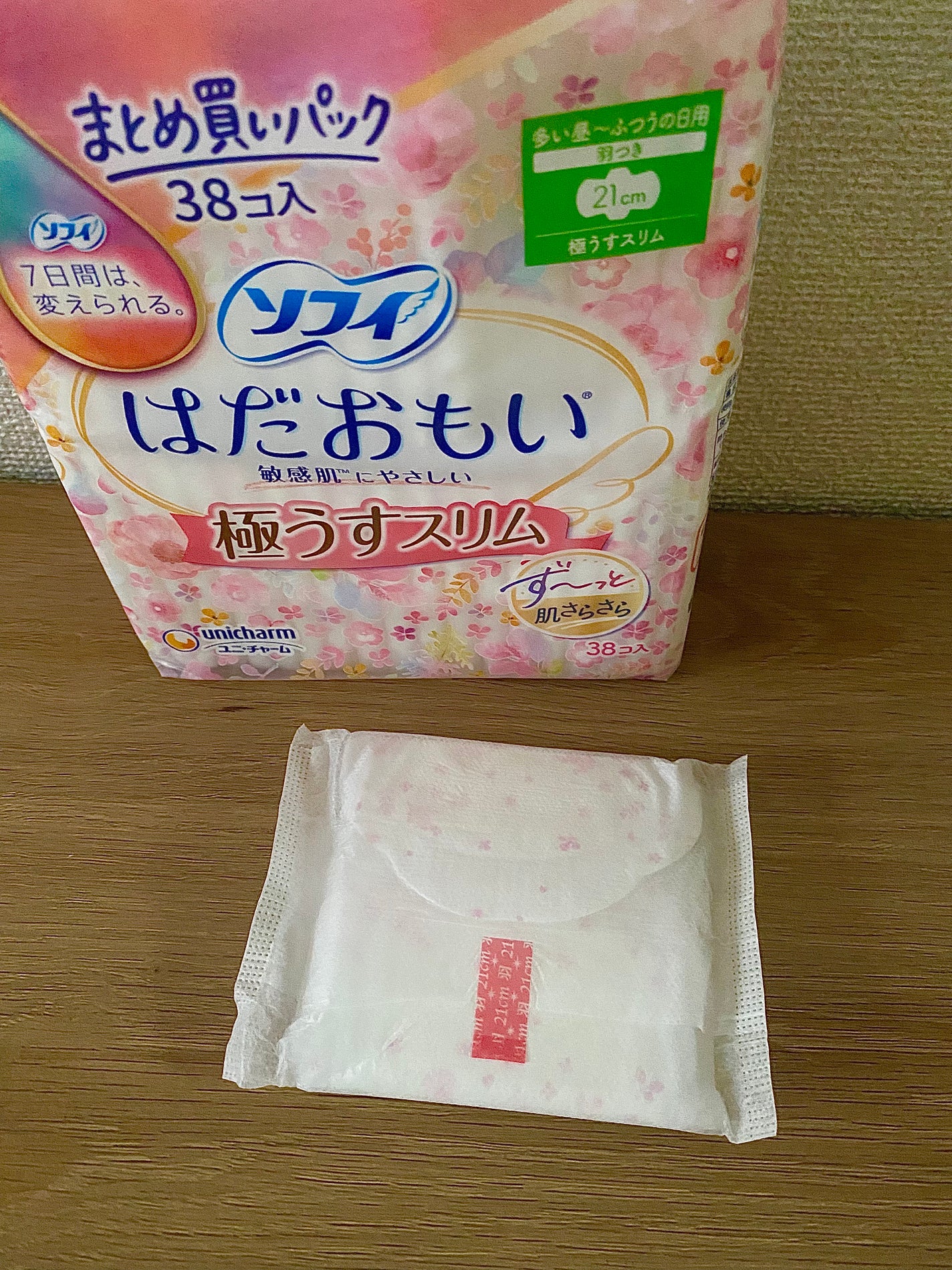 はだおもい 極うすスリム シリーズ/ソフィ/ナプキンを使ったクチコミ(6枚目)