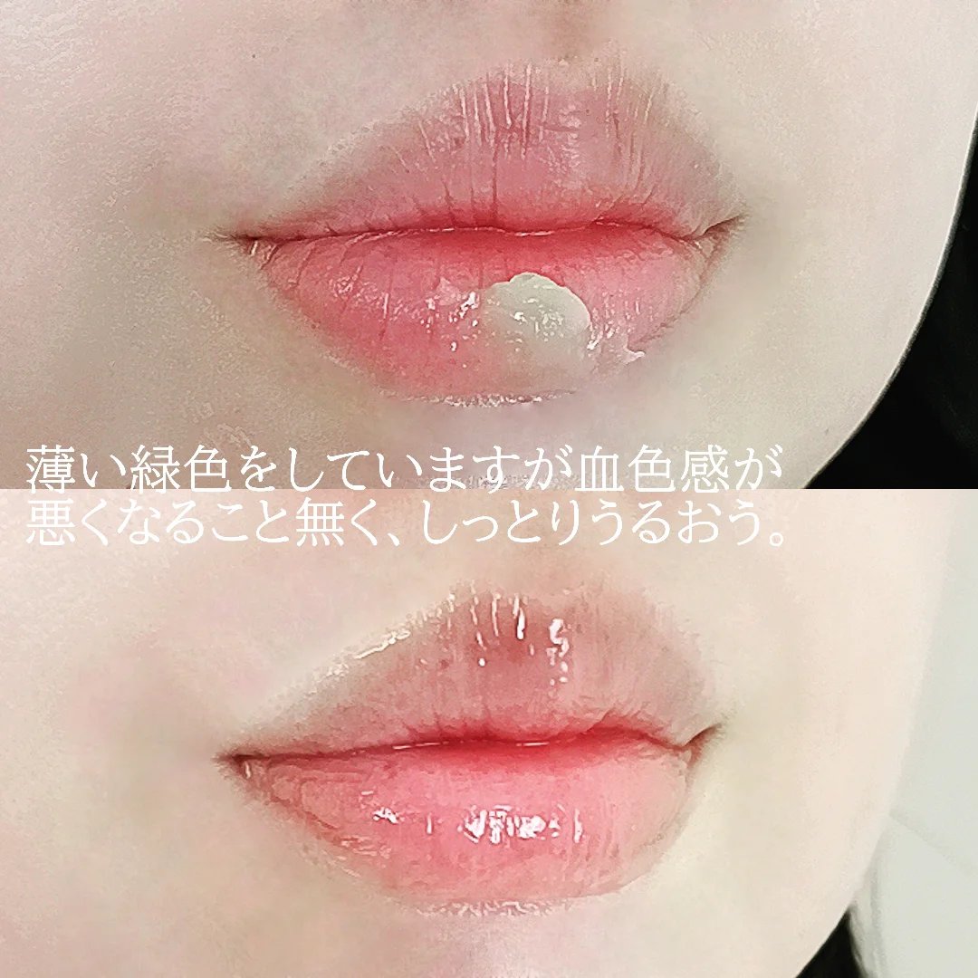 ミントクーリングリップマスク/TOCOBO/リップマスクを使ったクチコミ（3枚目）