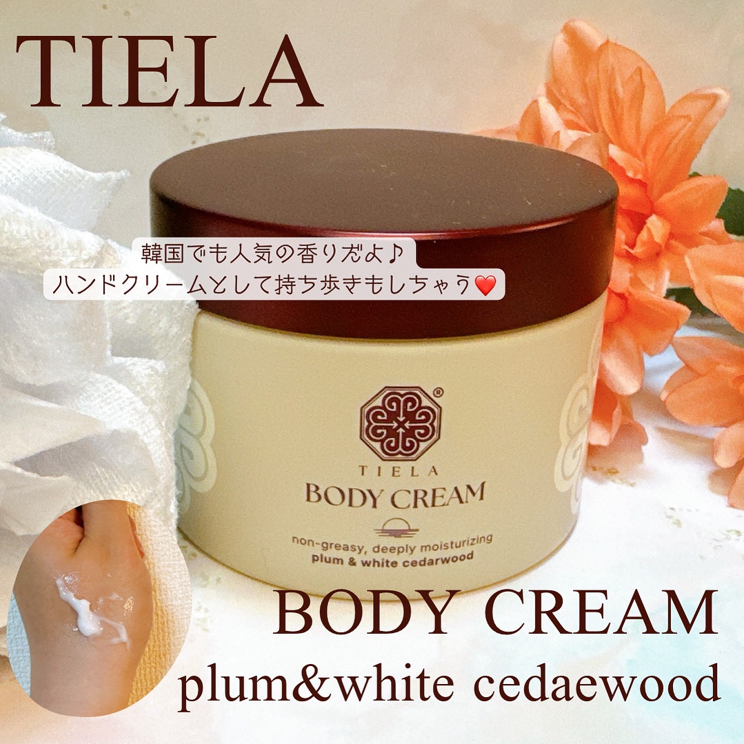 ボディクリーム/TIELA/ボディクリームを使ったクチコミ（1枚目）