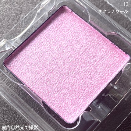 RMK インフィニシェイド シングル アイシャドウ/RMK/単色アイシャドウを使ったクチコミ(7枚目)