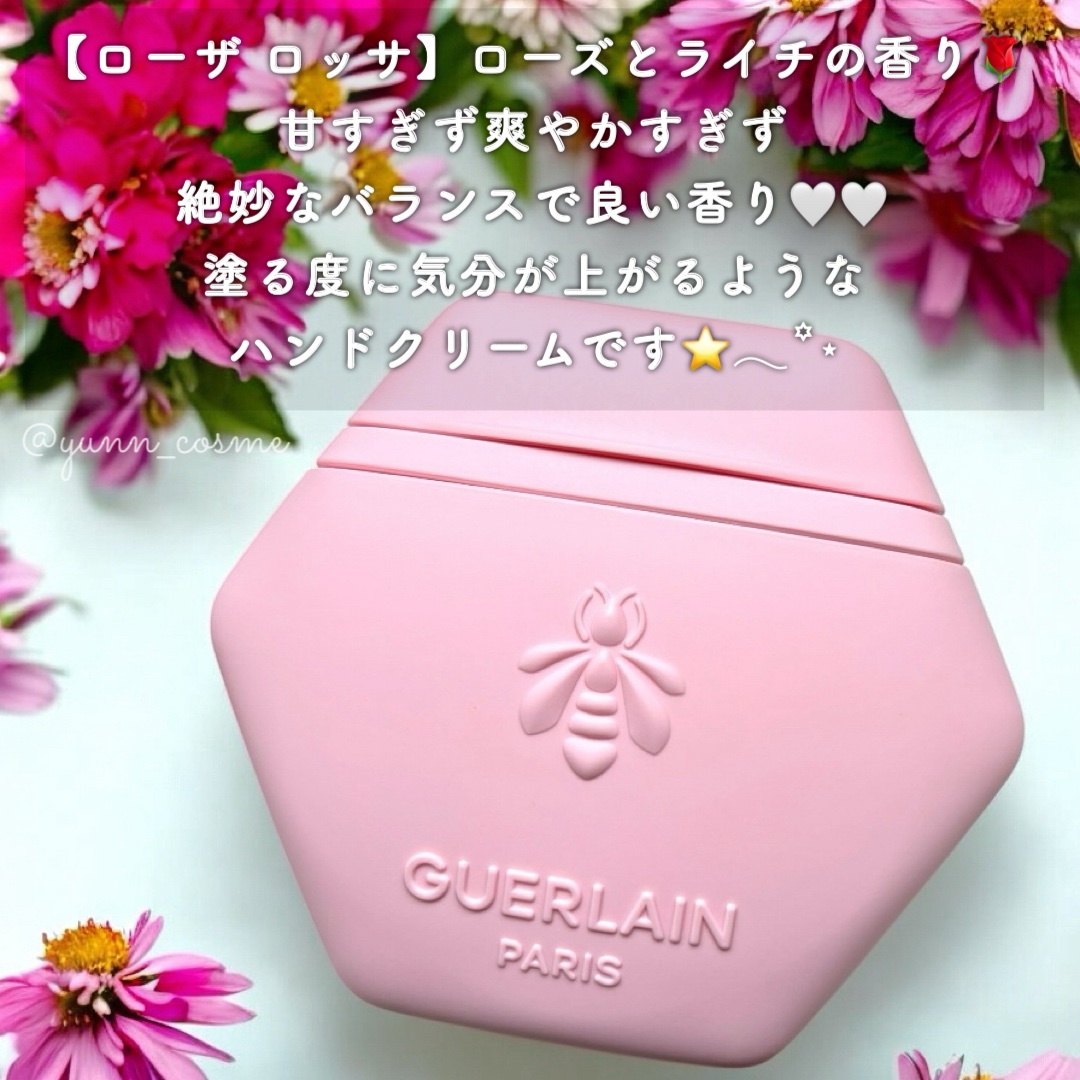 アクア アレゴリア ハンドクリーム ローザ ロッサ/GUERLAIN/ハンドクリームを使ったクチコミ（2枚目）