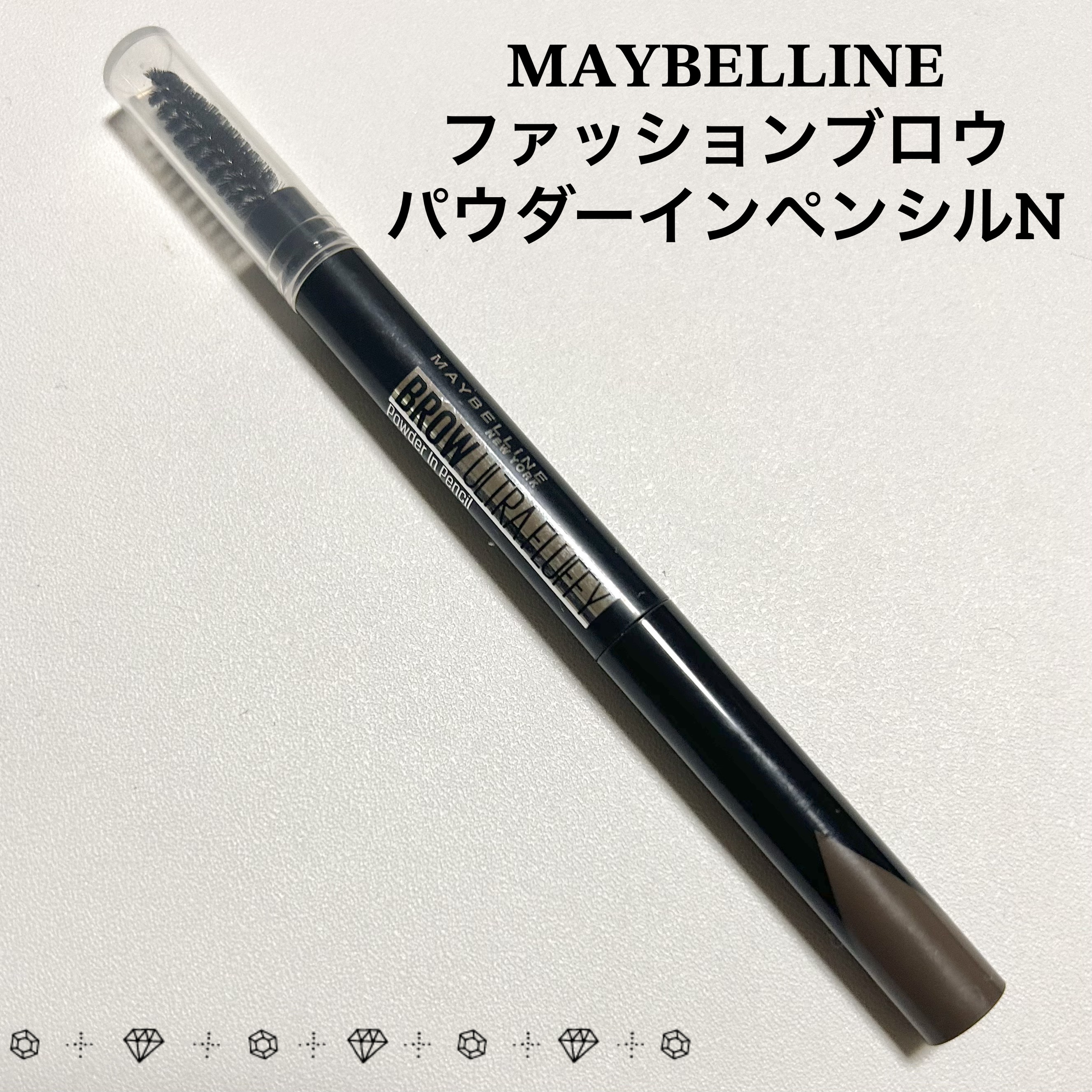 メイベリン ニューヨーク ファッションブロウ パウダーインペンシルN BR-1 ファッションブロウ パウダーインペンシル N / メイベリン