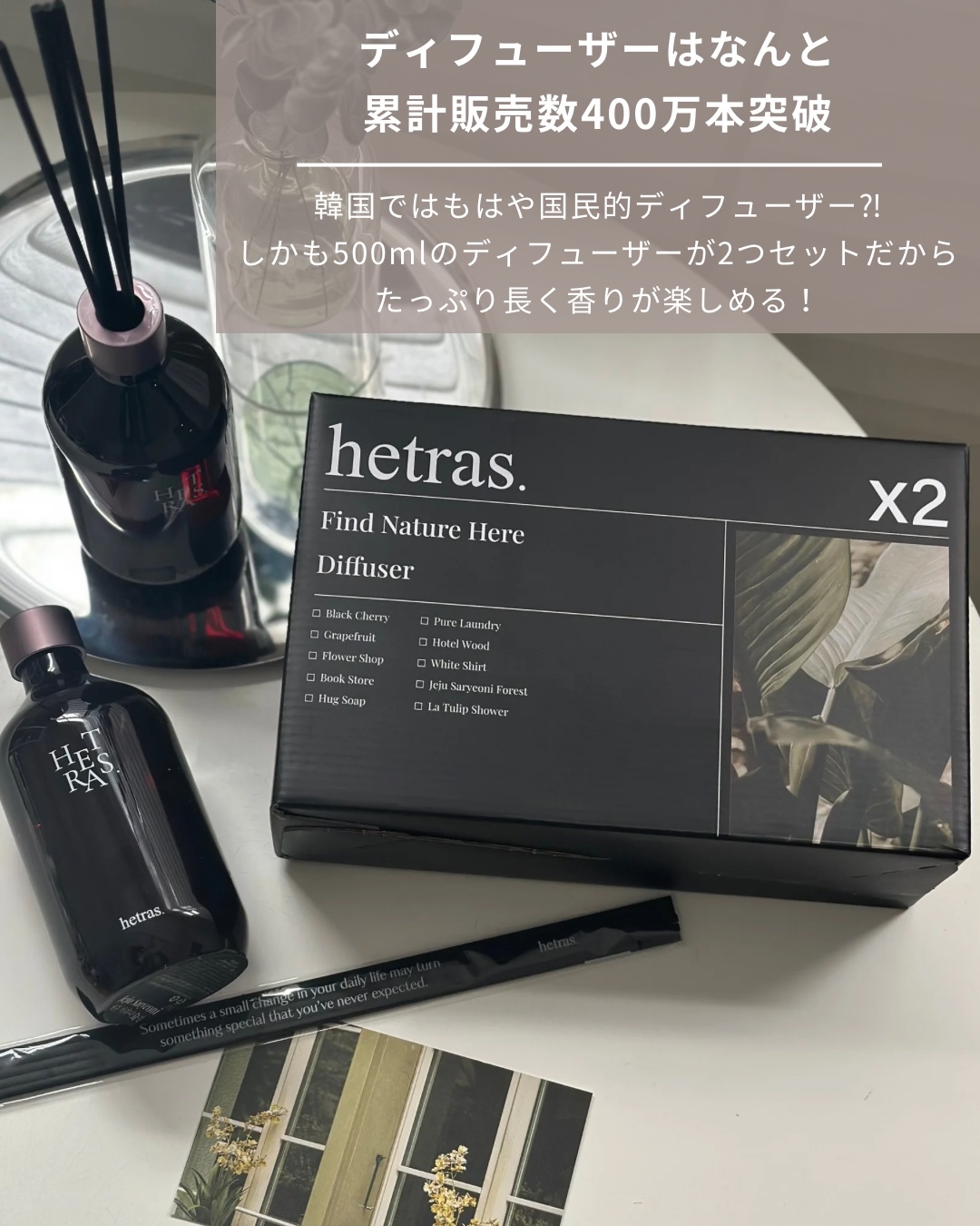 へトラス大容量ディフューザー/hetras/その他を使ったクチコミ（3枚目）