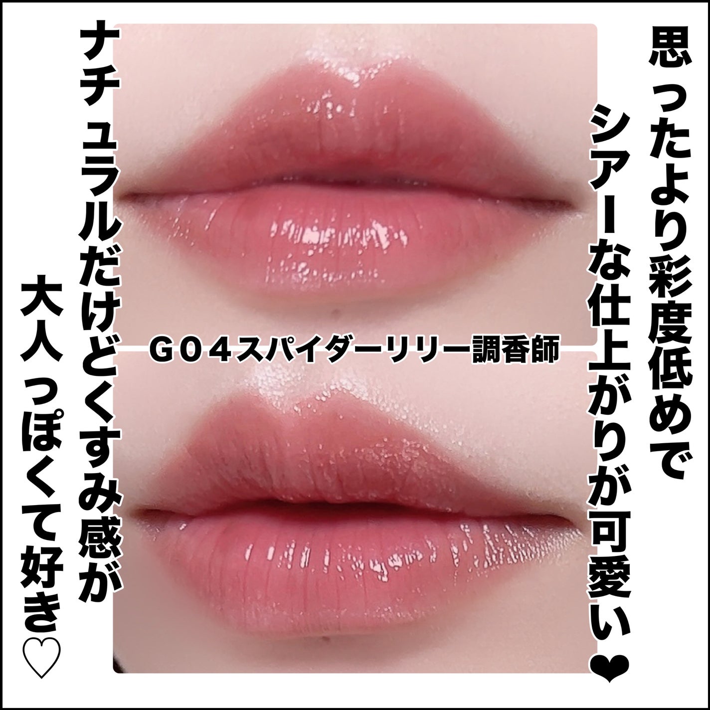 ケイト リップモンスター ツヤバース/KATE/口紅を使ったクチコミ(3枚目)