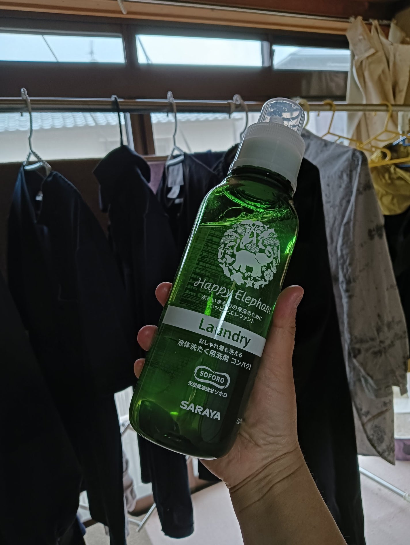 ハッピーエレファント 液体洗たく用洗剤 コンパクトタイプ/サラヤ/洗濯洗剤を使ったクチコミ(4枚目)