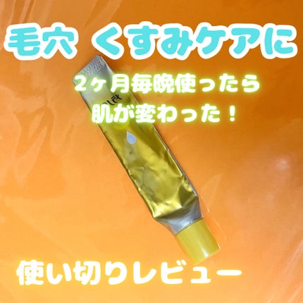 薬用 しみ 集中対策 美容液/メラノCC/美容液を使ったクチコミ(1枚目)