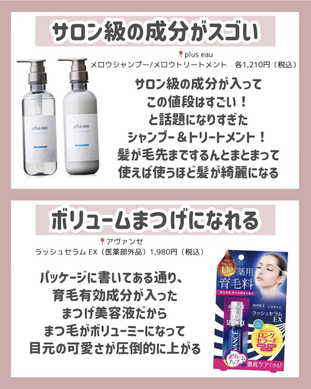 ブナ材頭皮ケアブラシ/無印良品/ヘアブラシを使ったクチコミ（3枚目）