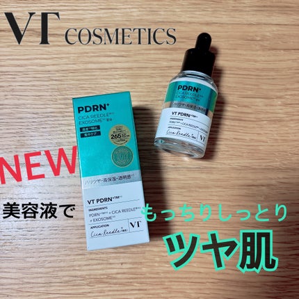 リードルS PDRN+ セラム/VT/美容液を使ったクチコミ(1枚目)