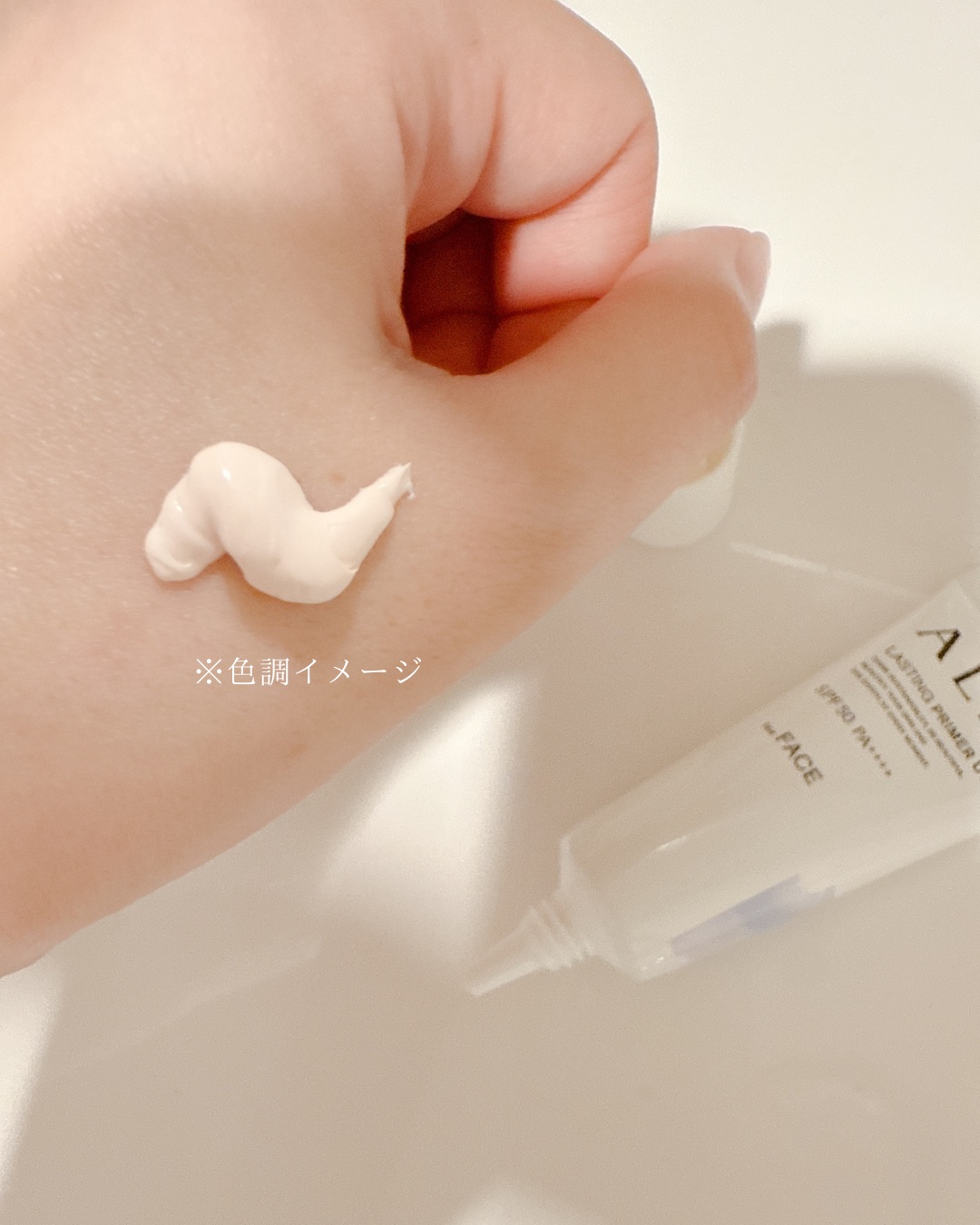 アリィー クロノビューティ ラスティングプライマーUV/アリィー/日焼け止めジェルを使ったクチコミ（3枚目）