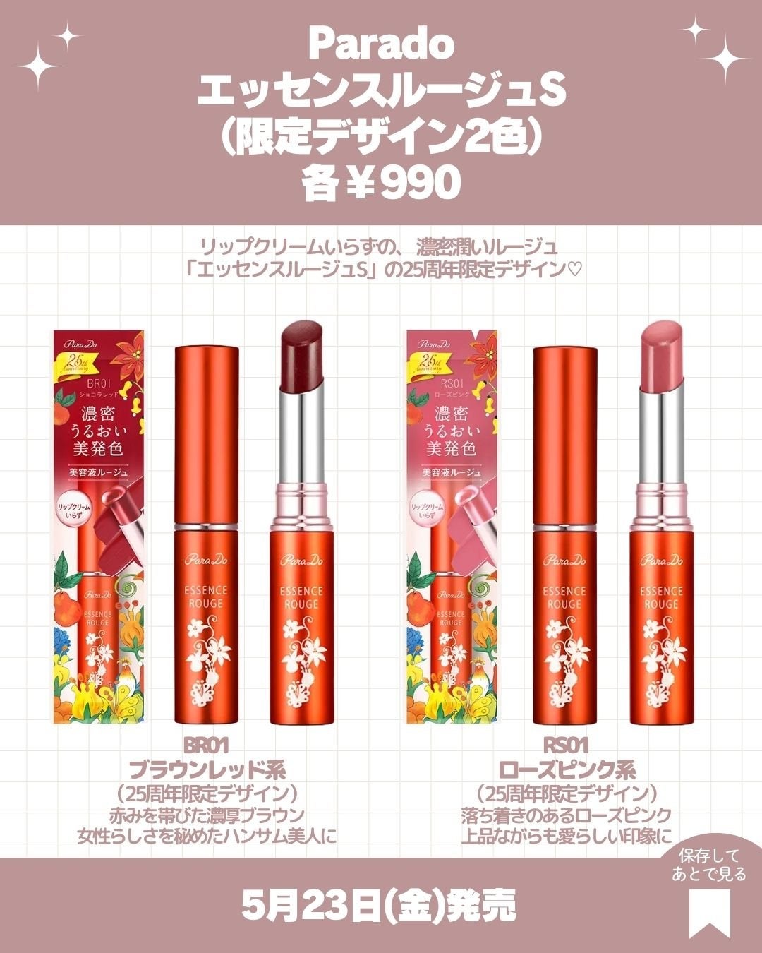 アイブロウペンシルN/パラドゥ/アイブロウペンシルを使ったクチコミ(3枚目)