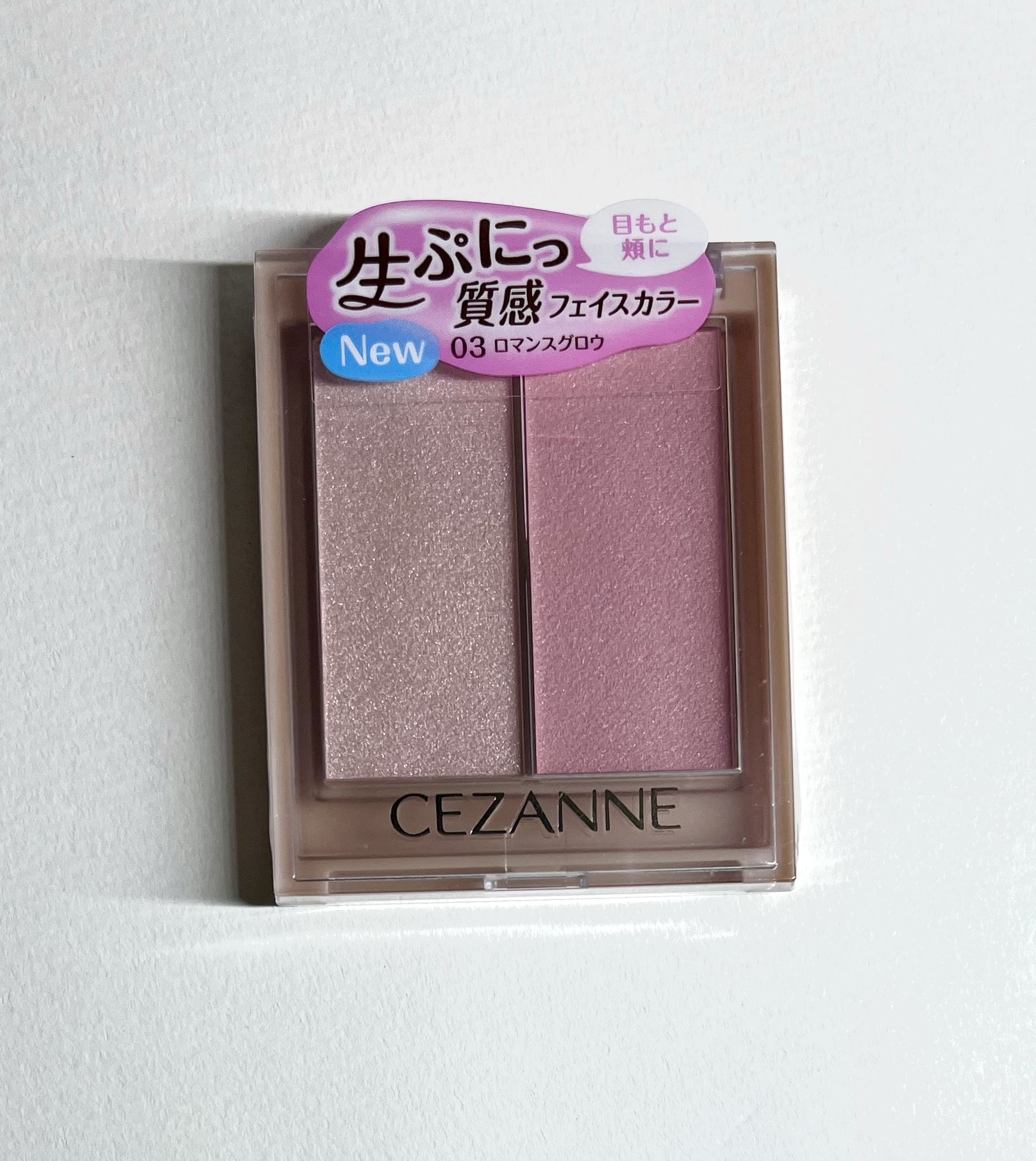 フェイスグロウカラー/CEZANNE/クリームハイライトを使ったクチコミ（1枚目）