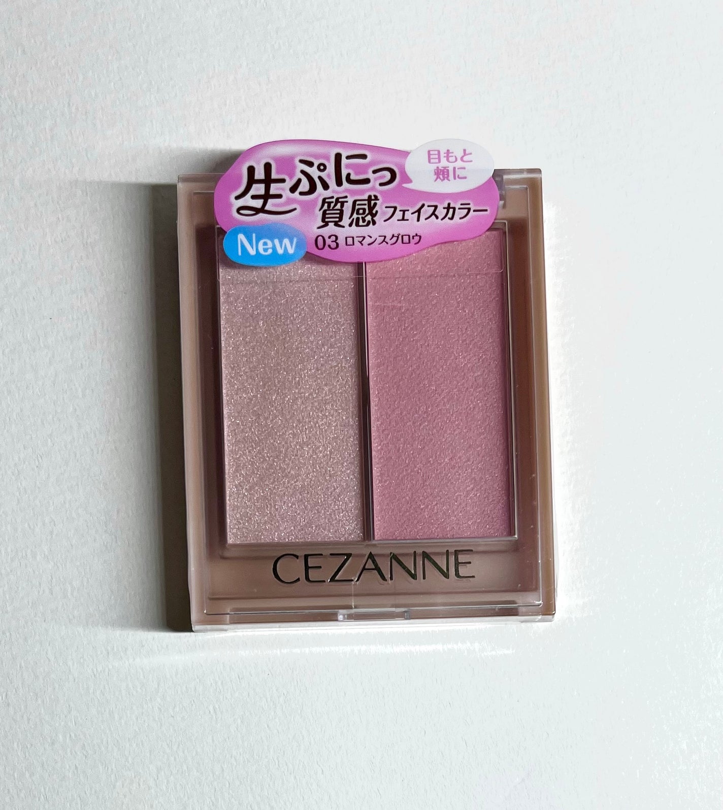 フェイスグロウカラー/CEZANNE/クリームハイライトを使ったクチコミ(1枚目)