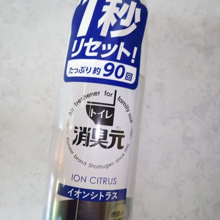 消臭元スプレー/小林製薬/その他を使ったクチコミ(4枚目)