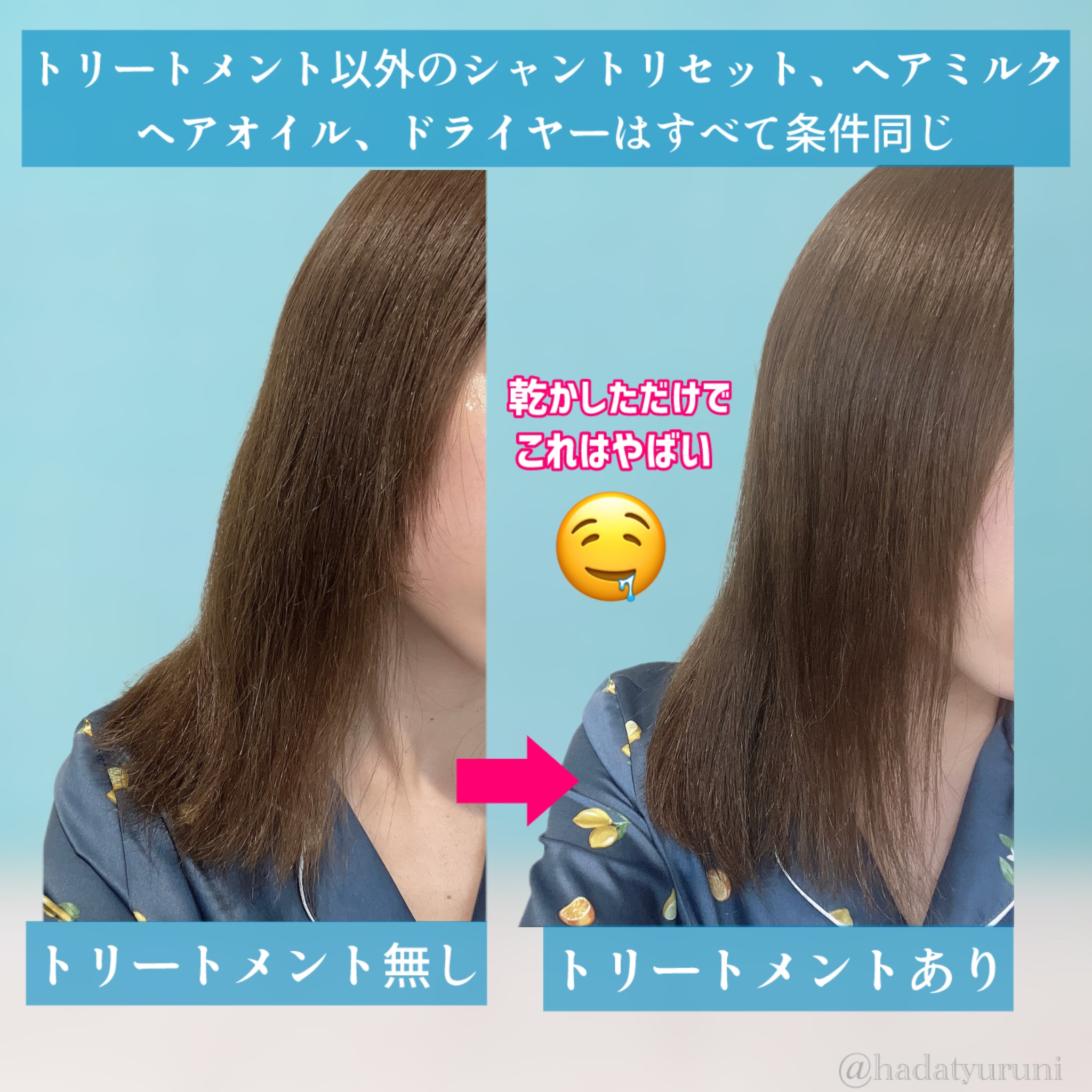 アウアスキン　ヘアトリートメント/モンディエス/洗い流すヘアトリートメントを使ったクチコミ（2枚目）