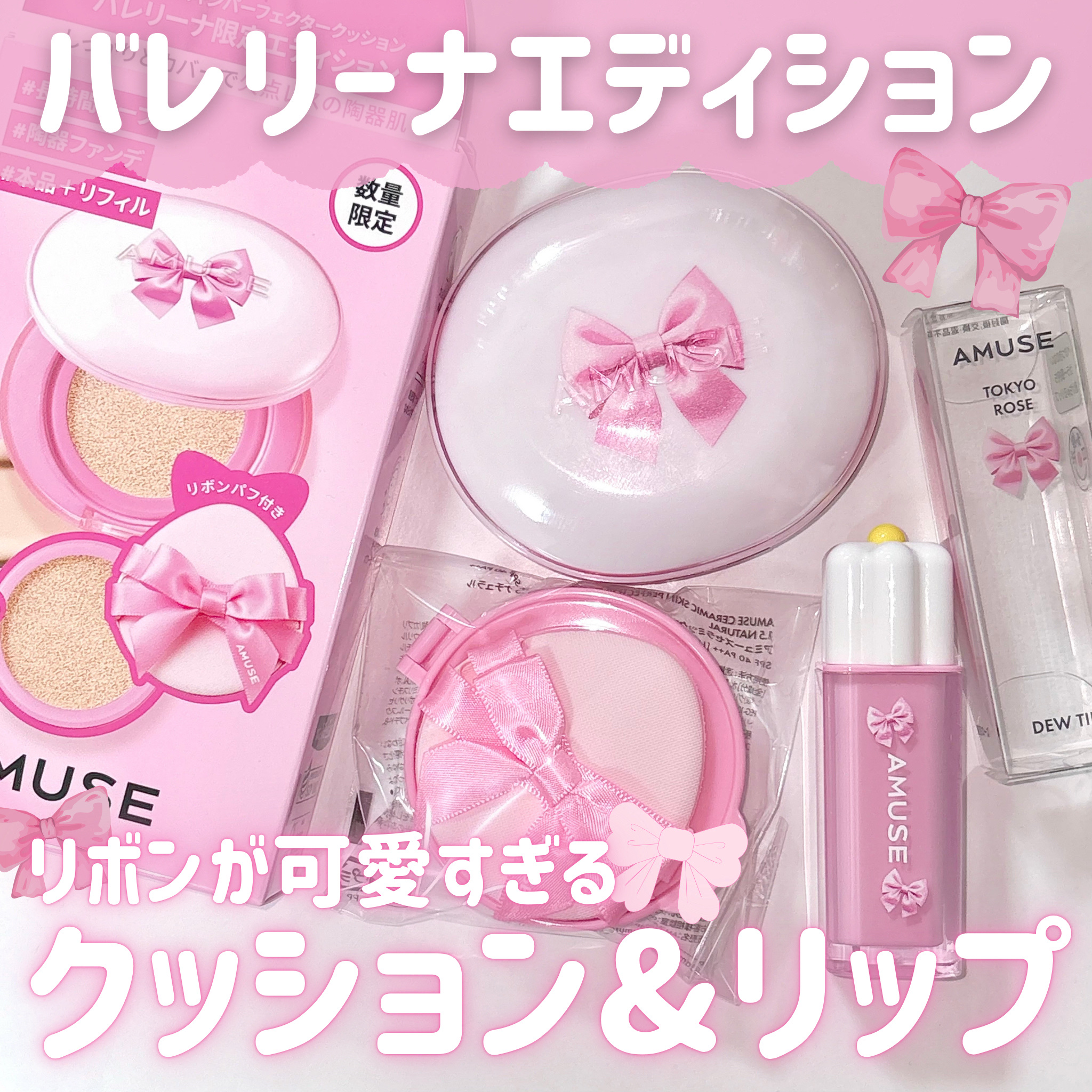 デューティント/AMUSE/リップティントを使ったクチコミ（1枚目）